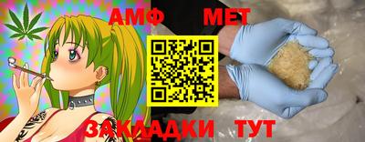мефедрон мука Сосновоборск