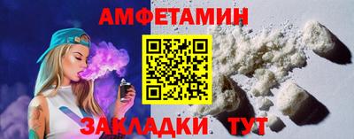 спайс Сосновый Бор