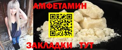 мефедрон мука Сосновоборск