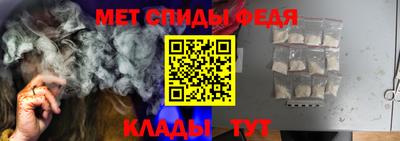 амф Сочи