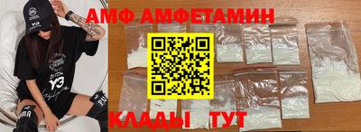 спайс Сосновый Бор