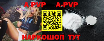 амф Сочи