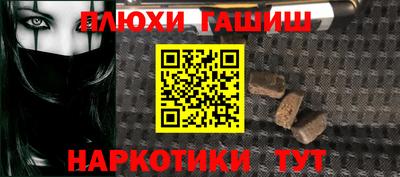мефедрон мука Сосновоборск