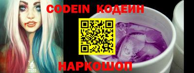 спайс Сосновый Бор