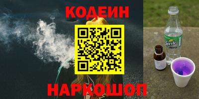 амф Сочи
