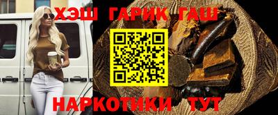 амф Сочи