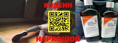 спайс Сосновый Бор