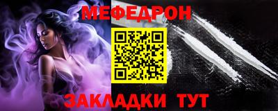 амф Сочи