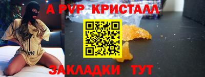 амф Сочи