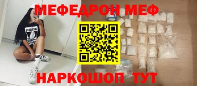 спайс Сосновый Бор
