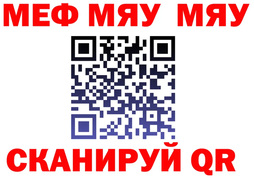 Метадон VHQ зеркало shop hydra Азнакаево