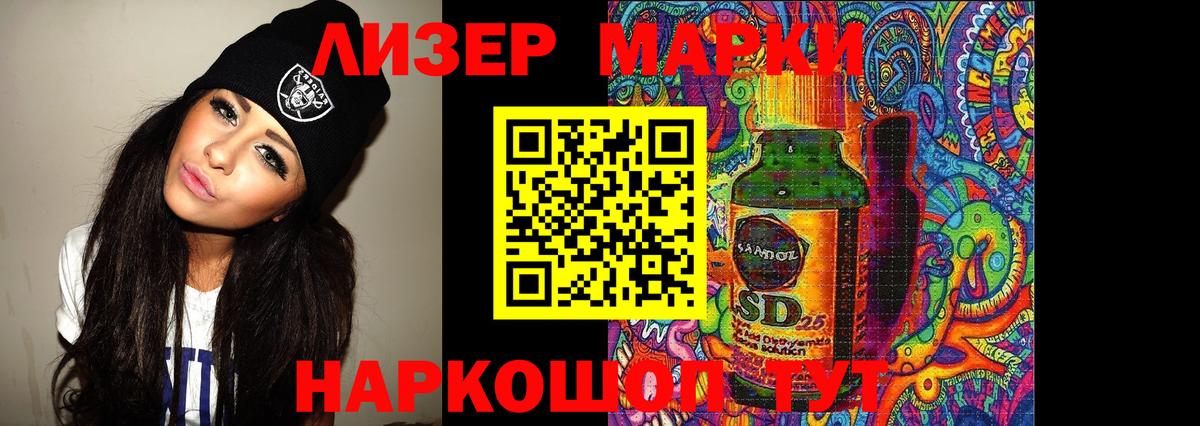 Лсд 25 экстази кислота Азнакаево