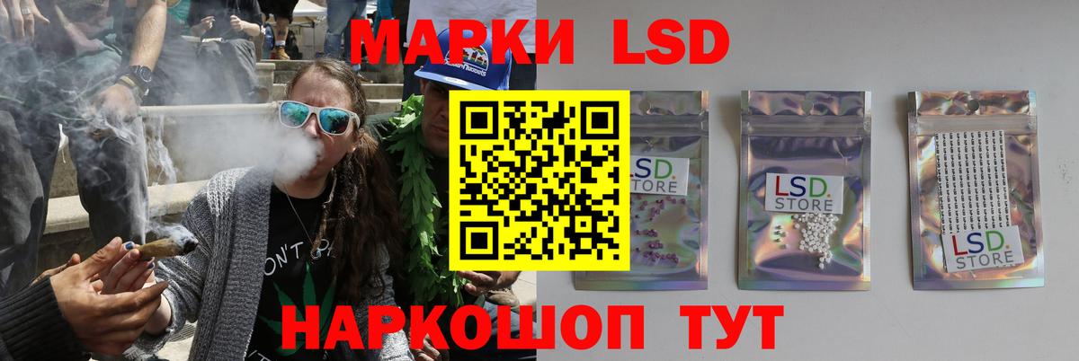 Азнакаево  ЛСД экстази ecstasy  ЛСД экстази ecstasy  Вход с VPN 