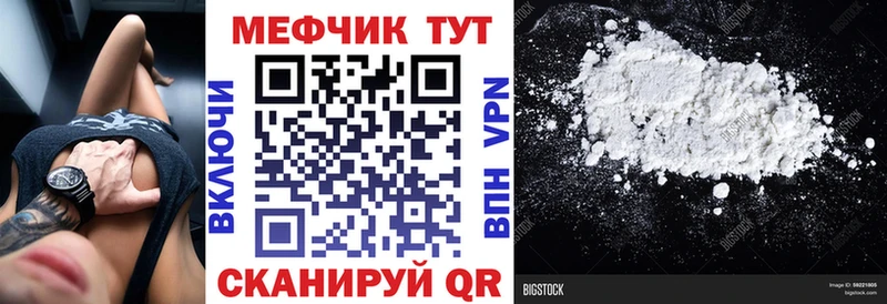 Меф мука  OMG ссылка  Азнакаево 