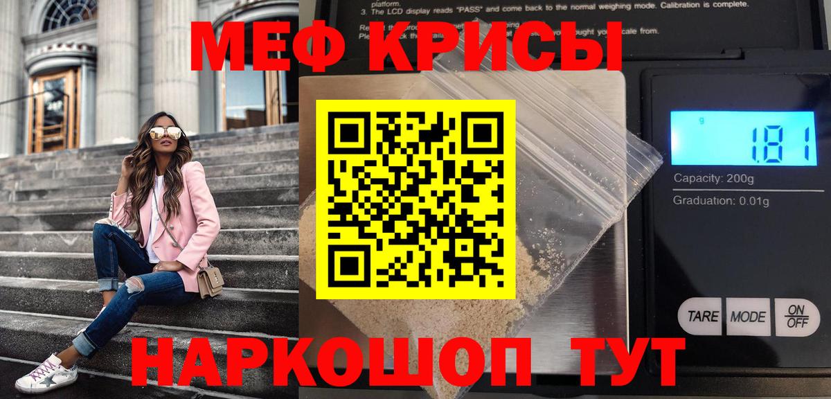 МЕФ Азнакаево
