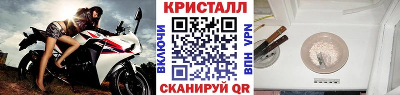 МЕТАМФЕТАМИН кристалл  omg как зайти  Азнакаево  купить наркотики цена 