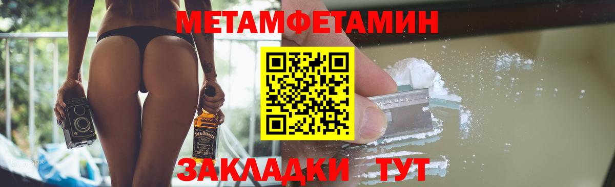 Метамфетамин винт Азнакаево