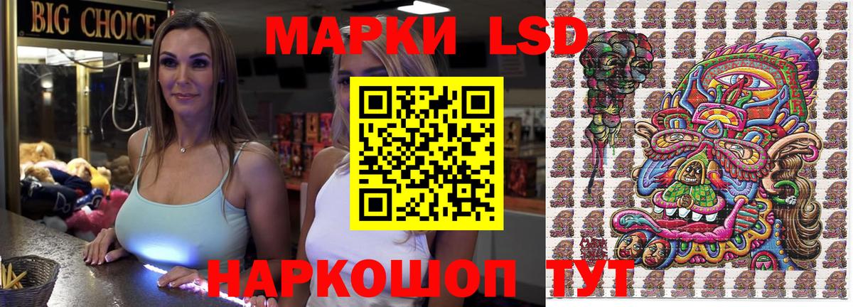 Азнакаево  Марки NBOMe  Вход с VPN  Марки NBOMe 1,5мг 