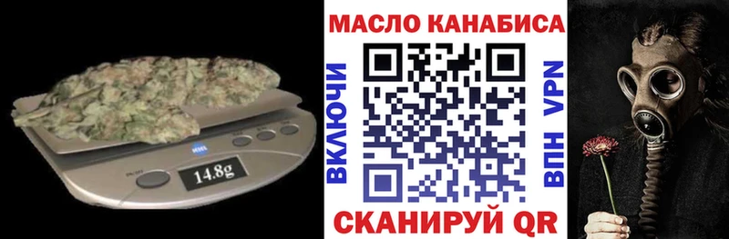 где можно купить наркотик  Азнакаево  Дистиллят ТГК вейп 