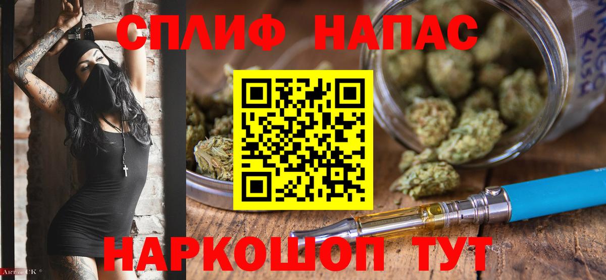 Бошки марихуана план Азнакаево
