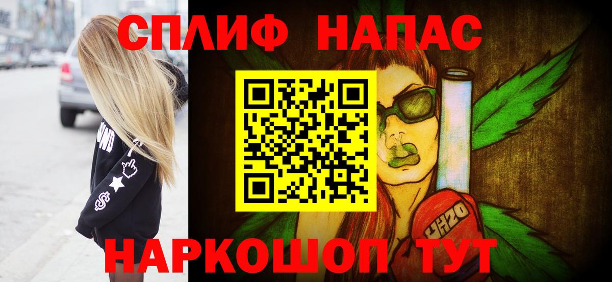Азнакаево  Бошки Шишки конопля  Марихуана ГИДРОПОН  Вход с VPN  Конопля AK-47 